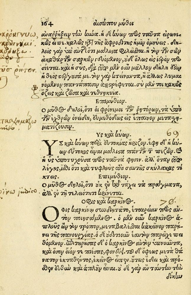 Scan 0168 of Aesopi Phrygis Fabellae Graece et Latine