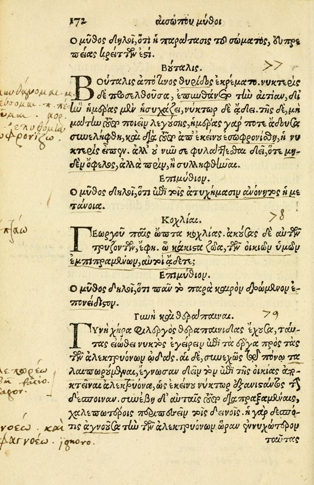 Scan 0176 of Aesopi Phrygis Fabellae Graece et Latine