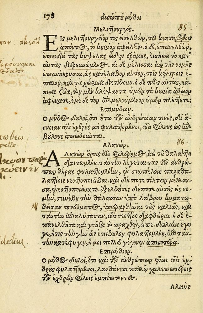 Scan 0182 of Aesopi Phrygis Fabellae Graece et Latine