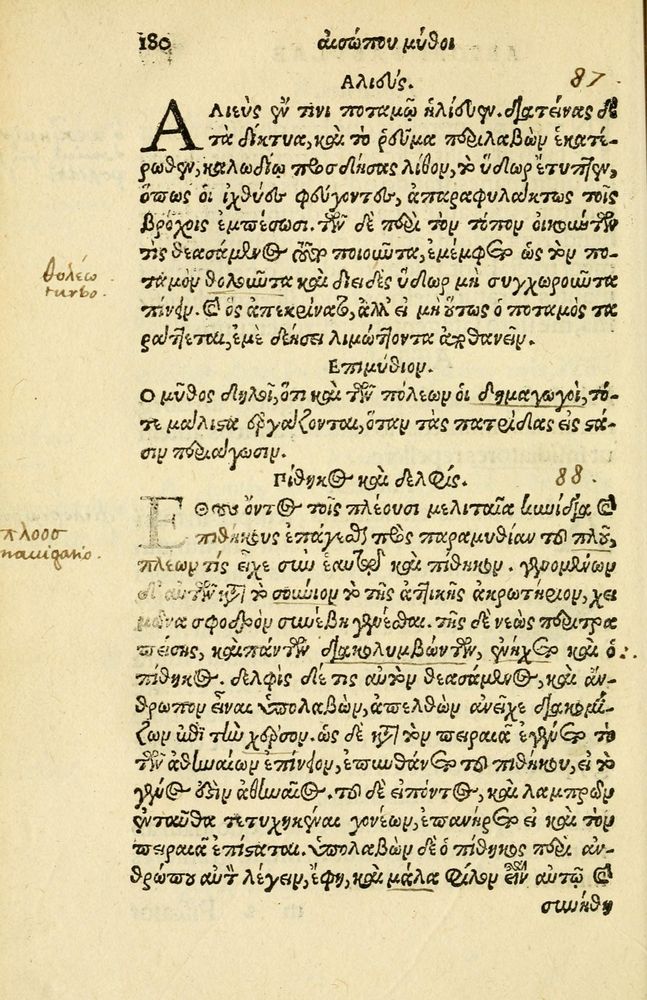 Scan 0184 of Aesopi Phrygis Fabellae Graece et Latine