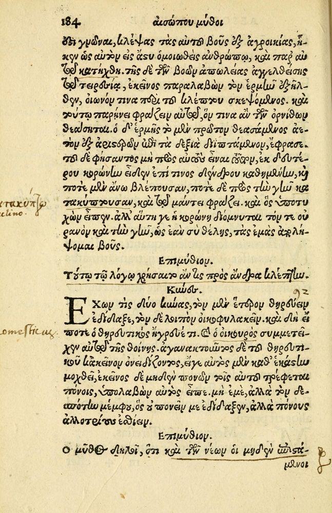 Scan 0188 of Aesopi Phrygis Fabellae Graece et Latine