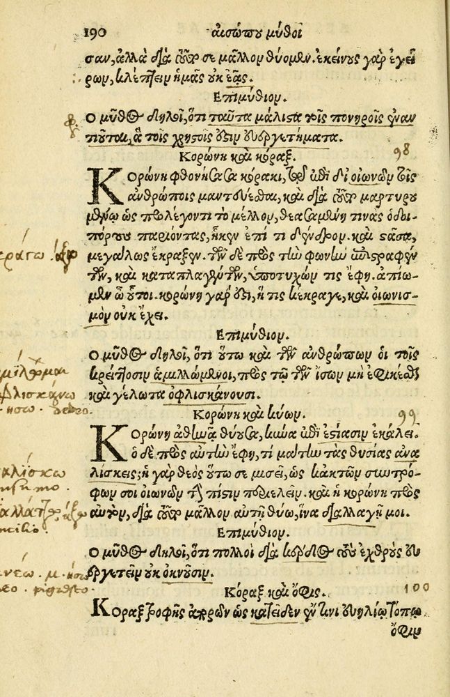 Scan 0194 of Aesopi Phrygis Fabellae Graece et Latine