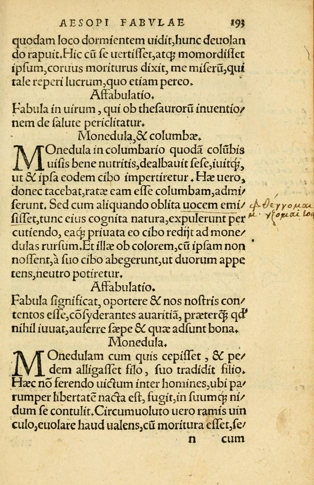 Scan 0197 of Aesopi Phrygis Fabellae Graece et Latine