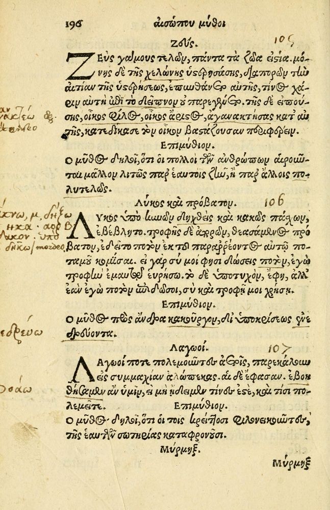 Scan 0200 of Aesopi Phrygis Fabellae Graece et Latine
