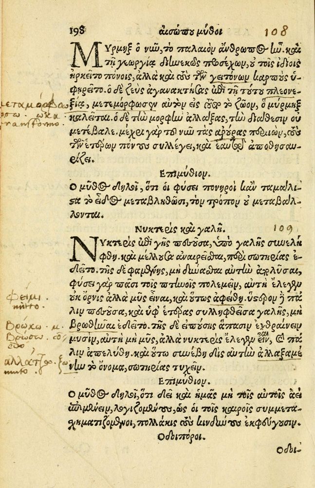 Scan 0202 of Aesopi Phrygis Fabellae Graece et Latine