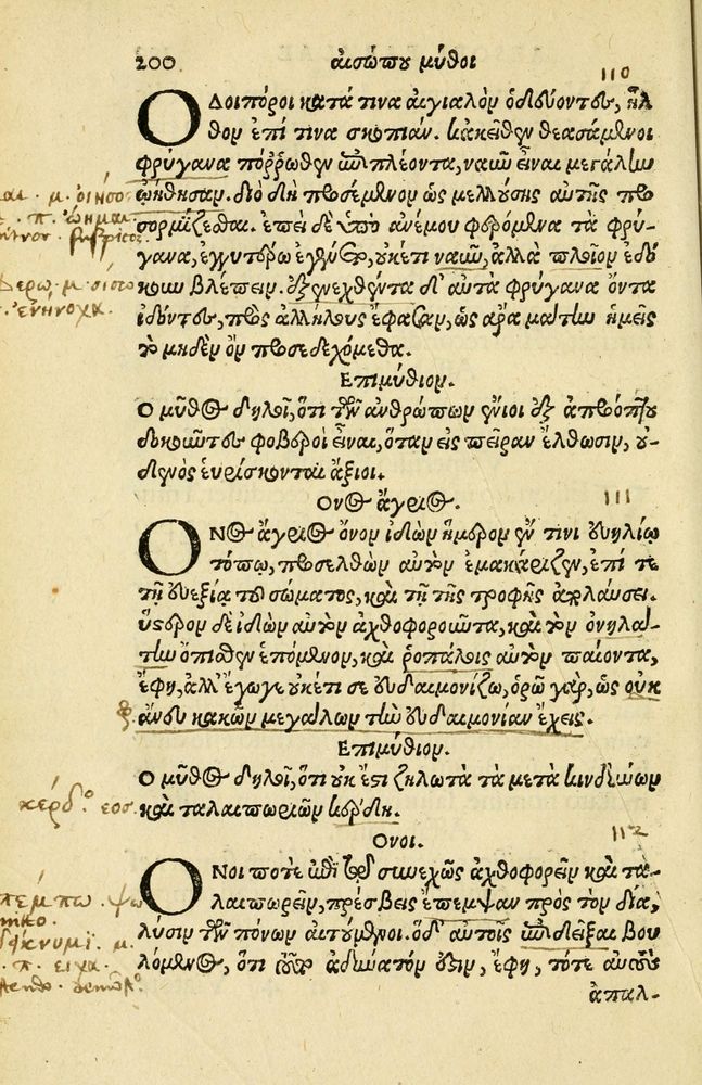 Scan 0204 of Aesopi Phrygis Fabellae Graece et Latine