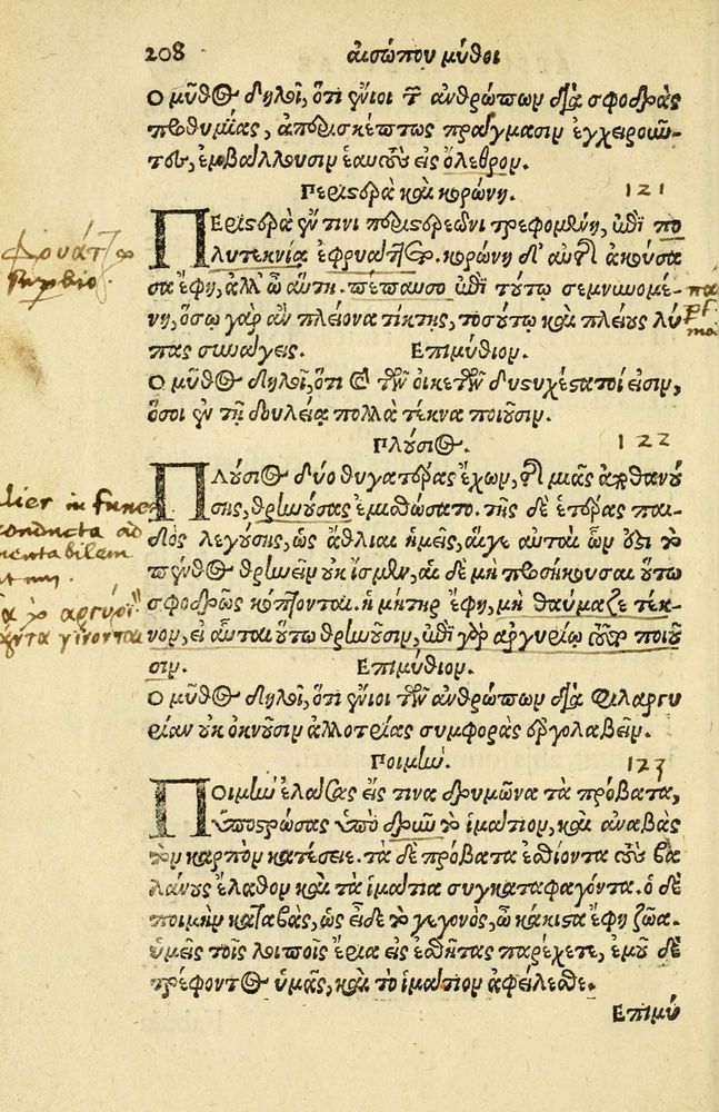 Scan 0212 of Aesopi Phrygis Fabellae Graece et Latine