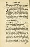 Thumbnail 0218 of Aesopi Phrygis Fabellae Graece et Latine