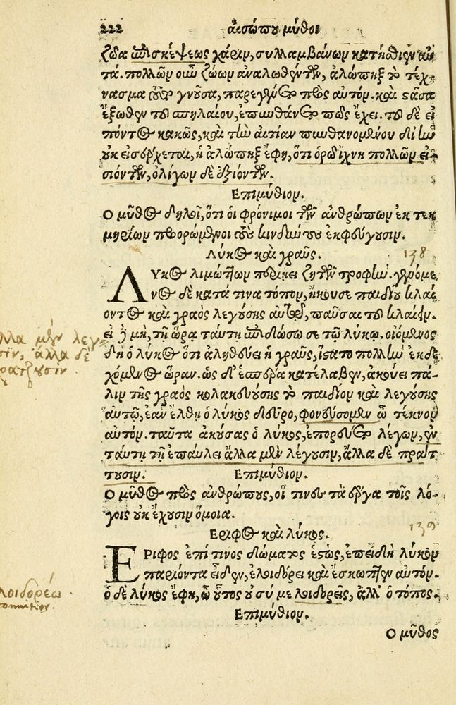 Scan 0226 of Aesopi Phrygis Fabellae Graece et Latine
