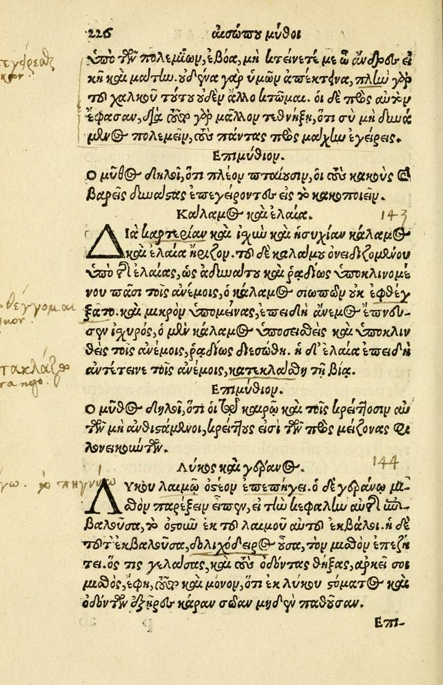 Scan 0230 of Aesopi Phrygis Fabellae Graece et Latine
