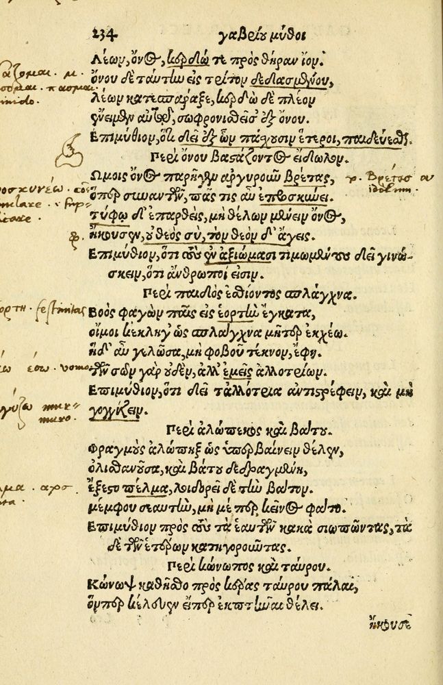 Scan 0238 of Aesopi Phrygis Fabellae Graece et Latine