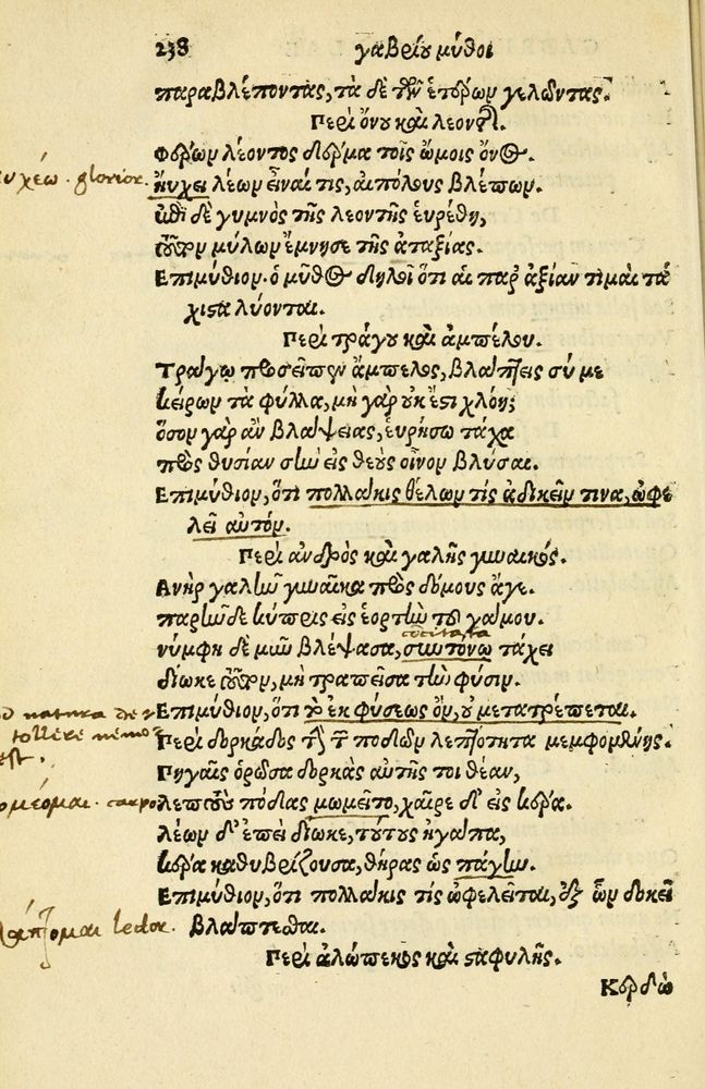 Scan 0242 of Aesopi Phrygis Fabellae Graece et Latine
