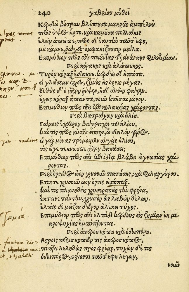 Scan 0244 of Aesopi Phrygis Fabellae Graece et Latine