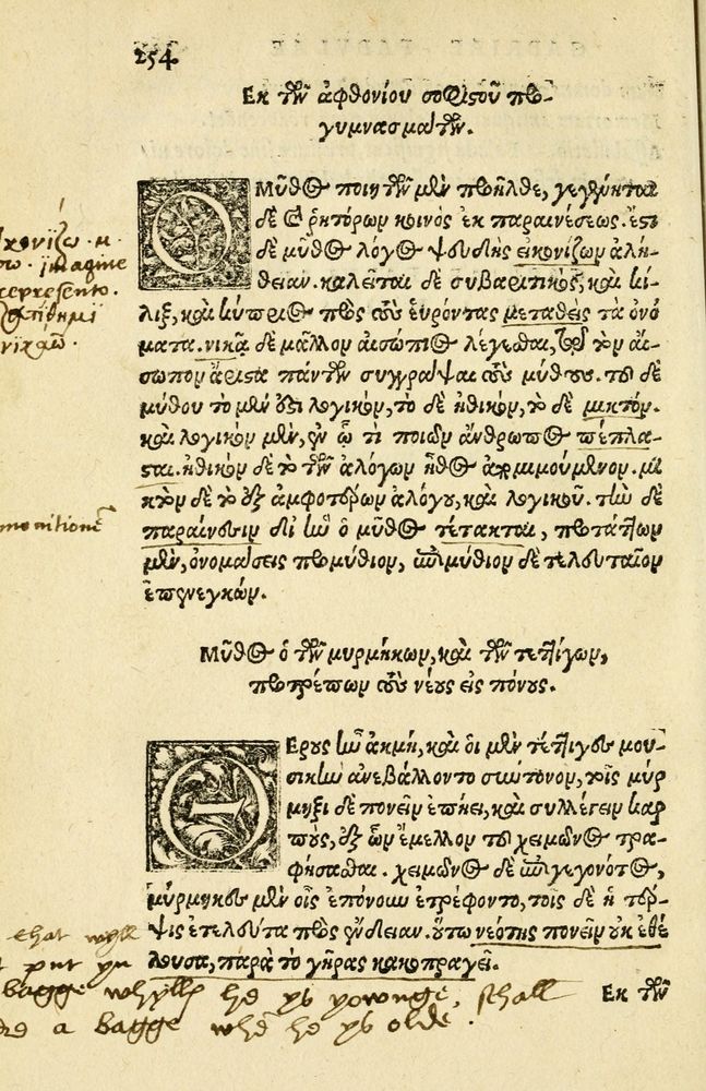 Scan 0258 of Aesopi Phrygis Fabellae Graece et Latine