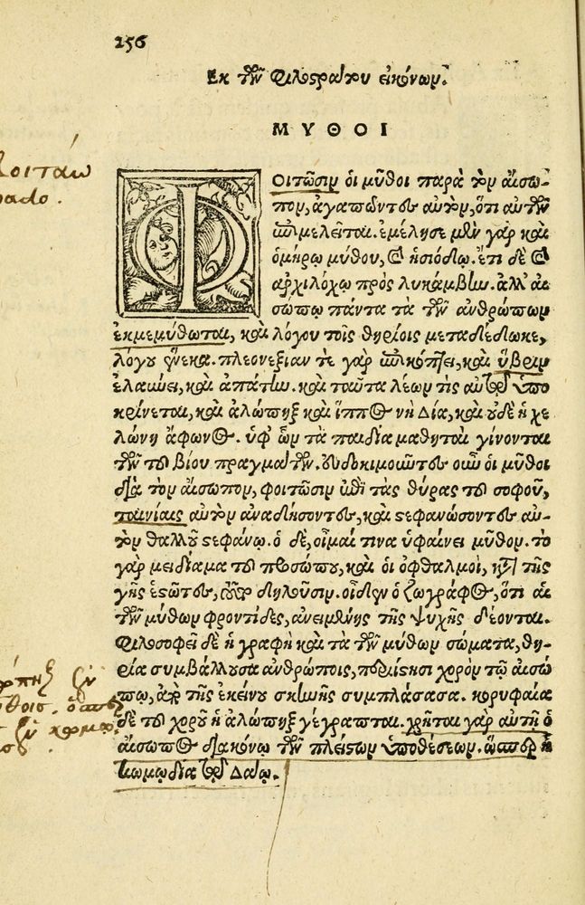 Scan 0260 of Aesopi Phrygis Fabellae Graece et Latine