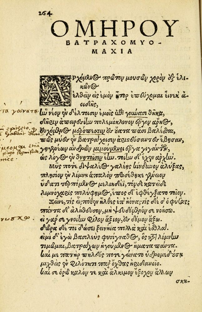 Scan 0268 of Aesopi Phrygis Fabellae Graece et Latine