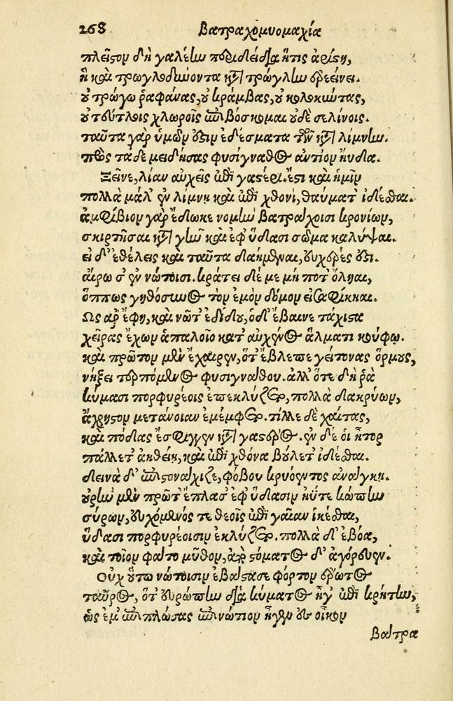 Scan 0272 of Aesopi Phrygis Fabellae Graece et Latine