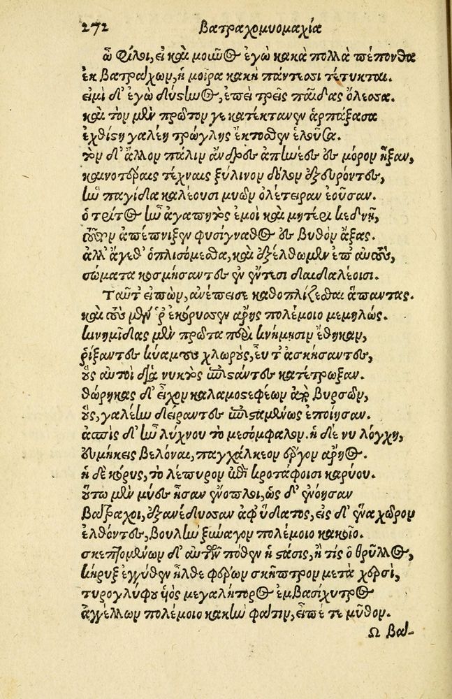 Scan 0276 of Aesopi Phrygis Fabellae Graece et Latine