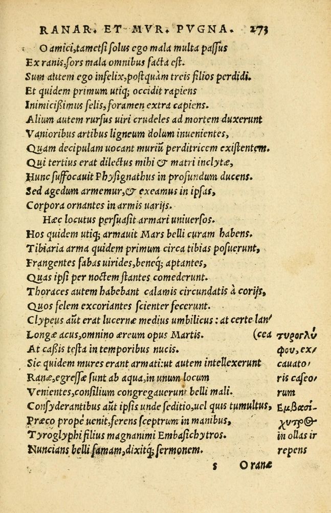 Scan 0277 of Aesopi Phrygis Fabellae Graece et Latine