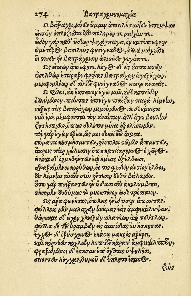 Scan 0278 of Aesopi Phrygis Fabellae Graece et Latine