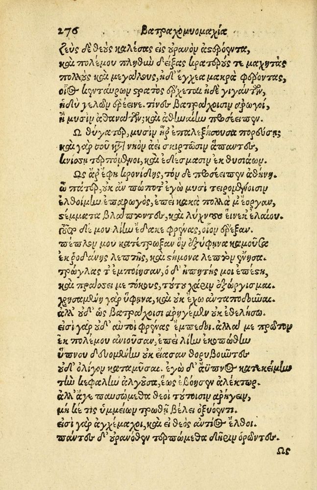 Scan 0280 of Aesopi Phrygis Fabellae Graece et Latine