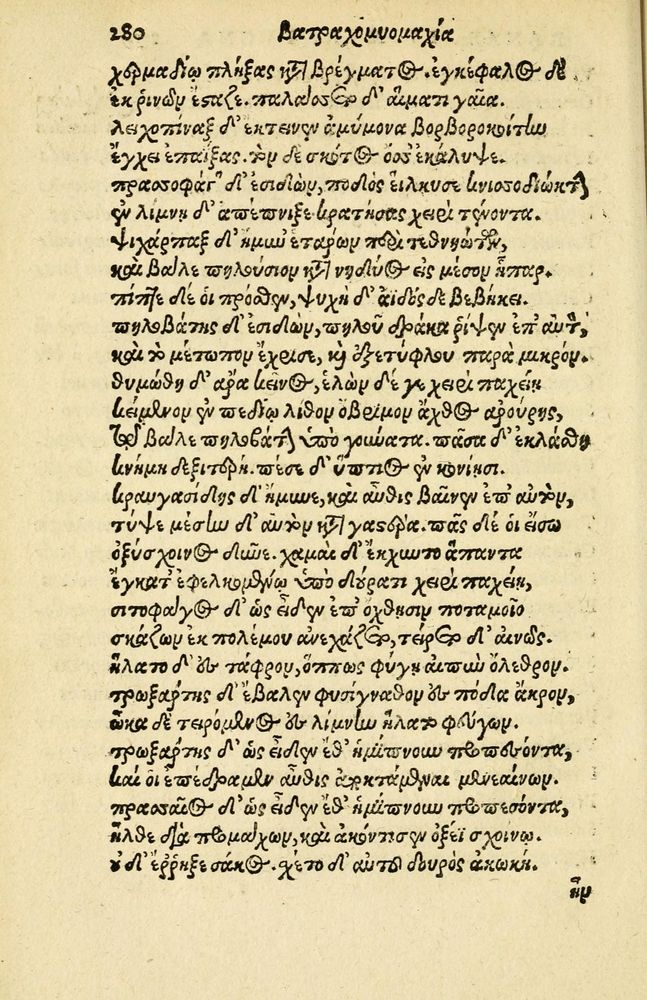 Scan 0284 of Aesopi Phrygis Fabellae Graece et Latine