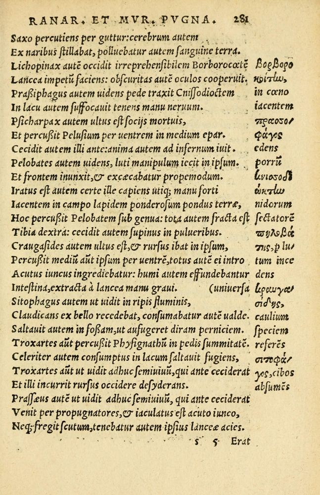 Scan 0285 of Aesopi Phrygis Fabellae Graece et Latine