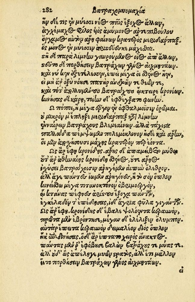 Scan 0286 of Aesopi Phrygis Fabellae Graece et Latine