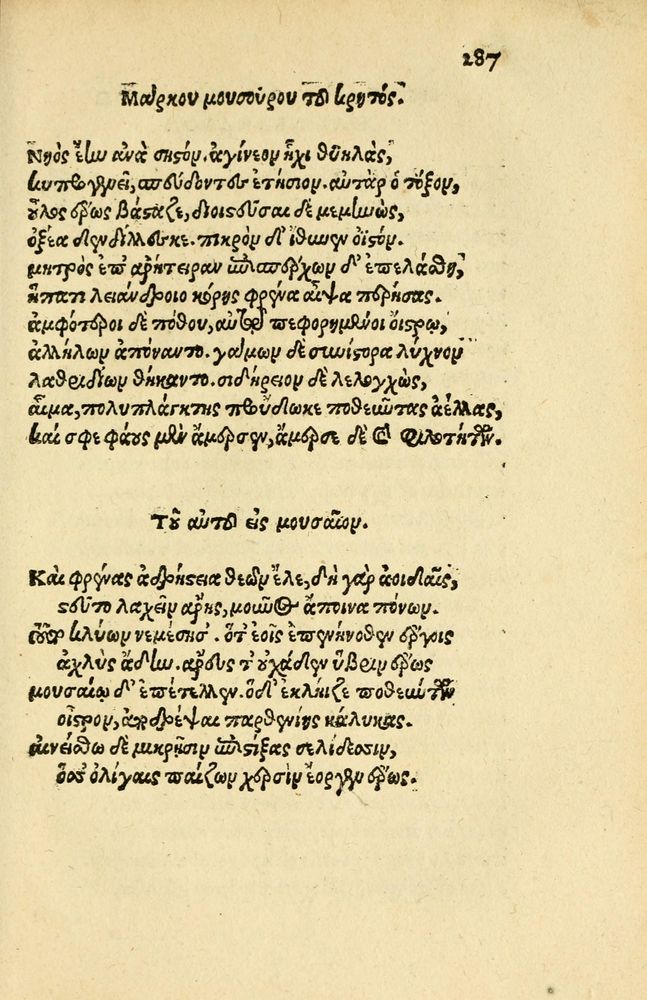 Scan 0291 of Aesopi Phrygis Fabellae Graece et Latine