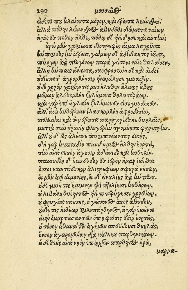 Scan 0294 of Aesopi Phrygis Fabellae Graece et Latine