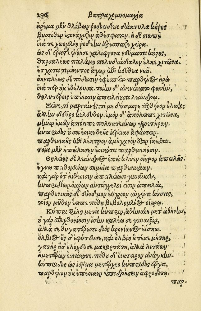Scan 0300 of Aesopi Phrygis Fabellae Graece et Latine