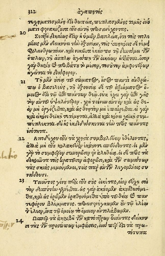 Scan 0326 of Aesopi Phrygis Fabellae Graece et Latine