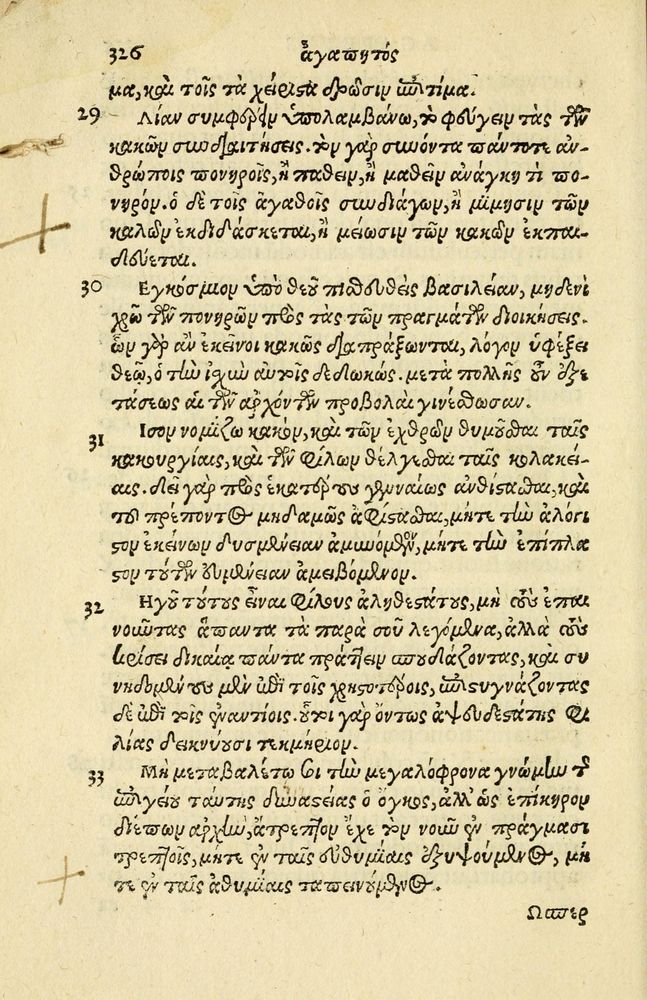 Scan 0330 of Aesopi Phrygis Fabellae Graece et Latine