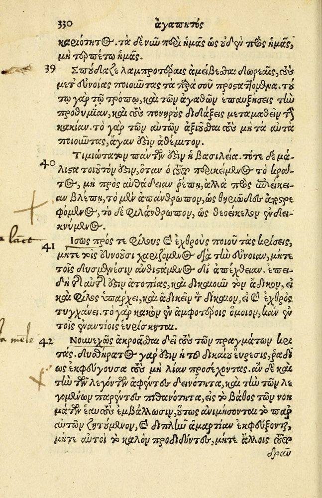 Scan 0334 of Aesopi Phrygis Fabellae Graece et Latine