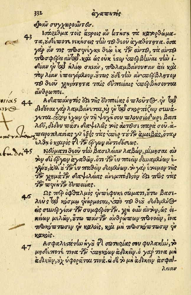 Scan 0336 of Aesopi Phrygis Fabellae Graece et Latine