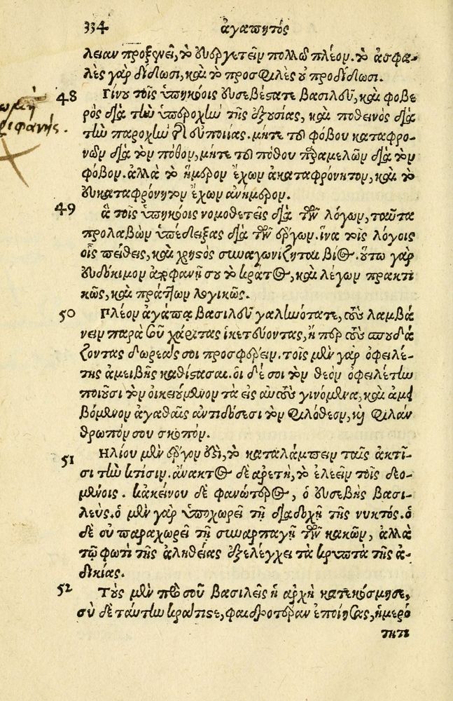 Scan 0338 of Aesopi Phrygis Fabellae Graece et Latine