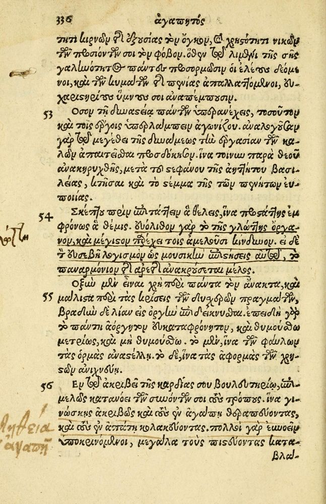 Scan 0340 of Aesopi Phrygis Fabellae Graece et Latine