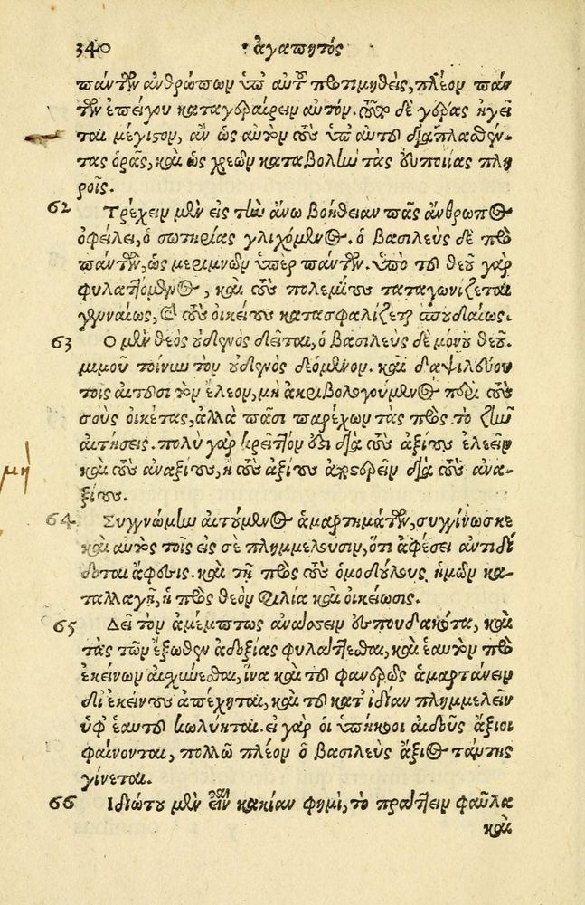 Scan 0344 of Aesopi Phrygis Fabellae Graece et Latine