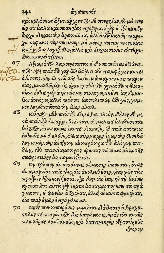 Scan 0346 of Aesopi Phrygis Fabellae Graece et Latine