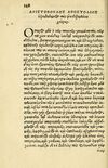 Thumbnail 0352 of Aesopi Phrygis Fabellae Graece et Latine