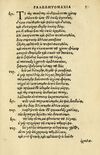 Thumbnail 0355 of Aesopi Phrygis Fabellae Graece et Latine