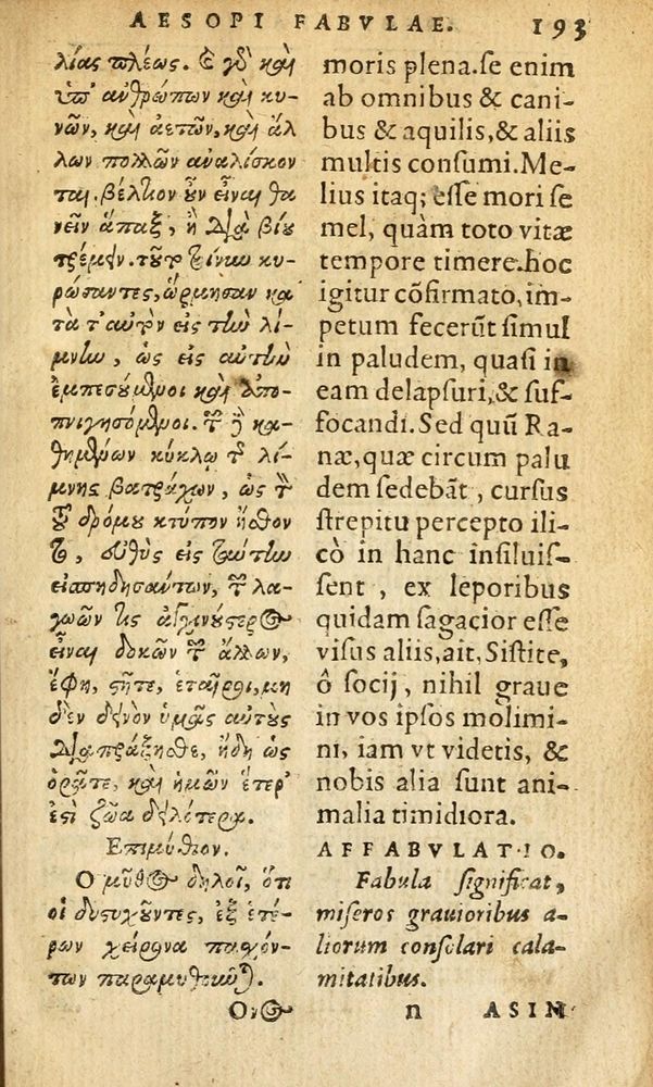 Scan 0195 of Aesopi Phrygis Fabulae