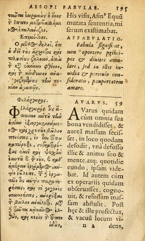Scan 0197 of Aesopi Phrygis Fabulae