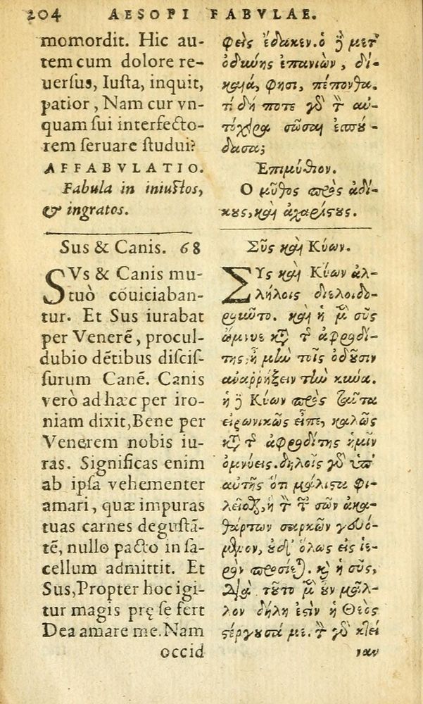 Scan 0206 of Aesopi Phrygis Fabulae