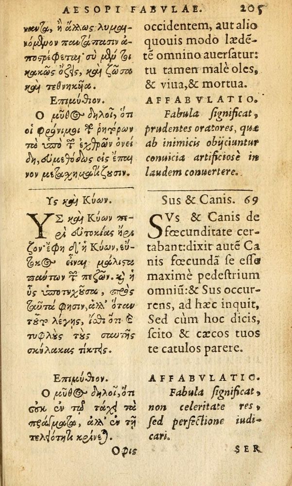 Scan 0207 of Aesopi Phrygis Fabulae