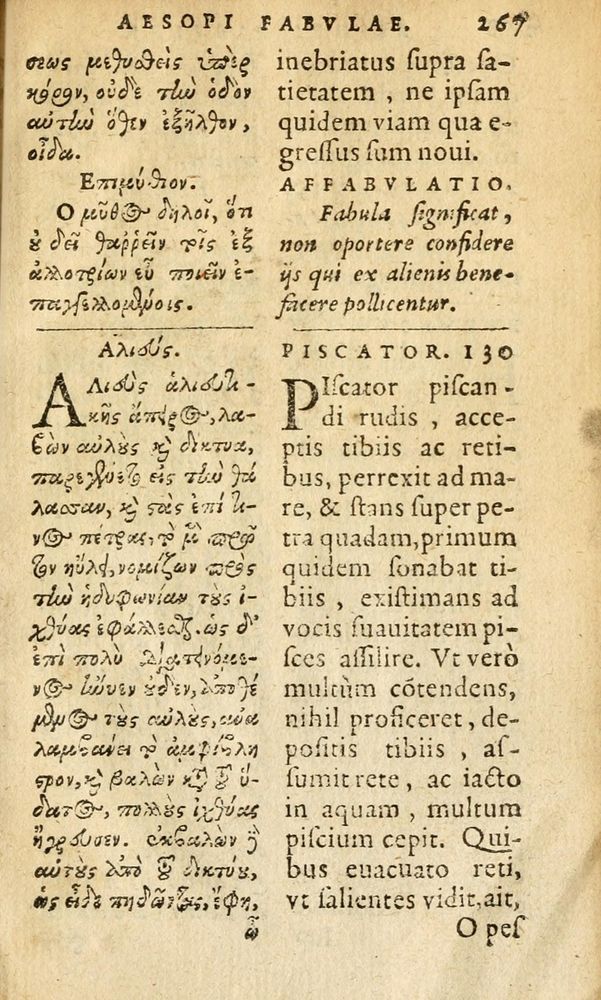 Scan 0269 of Aesopi Phrygis Fabulae