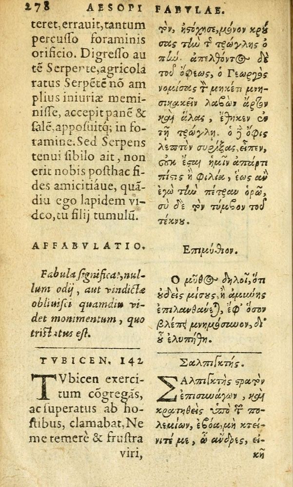 Scan 0280 of Aesopi Phrygis Fabulae