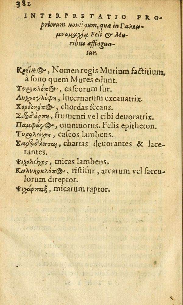 Scan 0384 of Aesopi Phrygis Fabulae