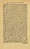 Thumbnail 0016 of Aesopi Phrygis Fabellae Graece & Latine, cum alijs opusculis, quorum index proxima refertur pagella.