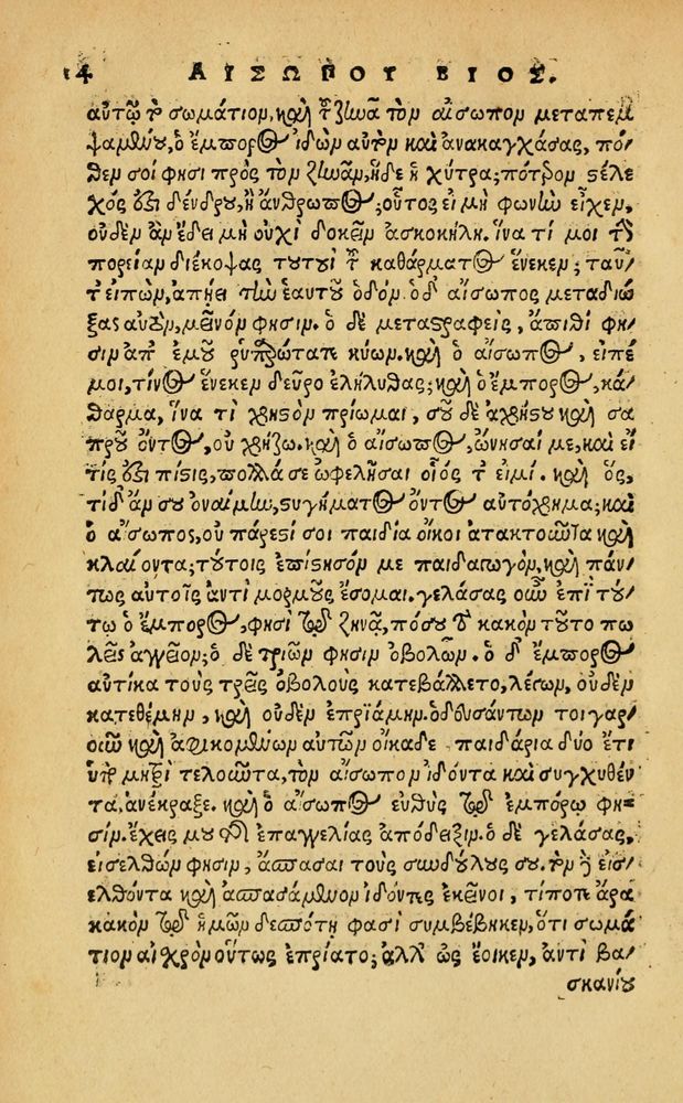 Scan 0020 of Aesopi Phrygis Fabellae Graece & Latine, cum alijs opusculis, quorum index proxima refertur pagella.